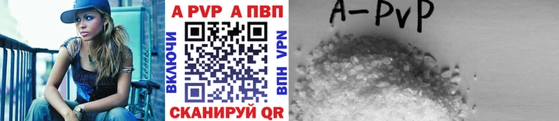 Купить Заинск Alpha PVP АМФЕТАМИН OMG ТОР Меф МАРИХУАНА