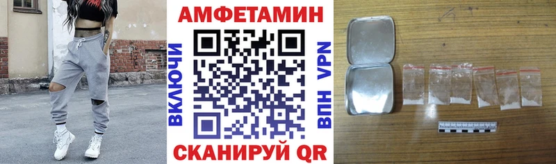 как найти закладки  Заинск  kraken вход  Амфетамин 98% 