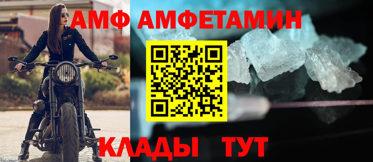 Амфетамин 98% Заинск