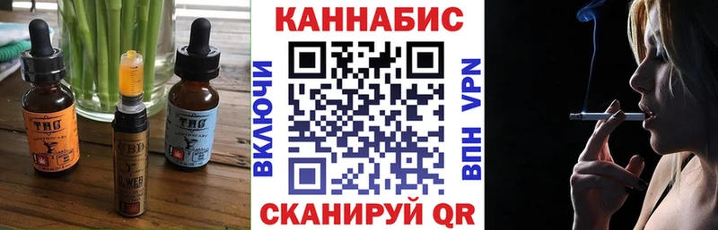 Печенье с ТГК марихуана  Заинск 