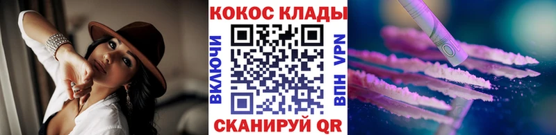 маркетплейс формула  что такое   Заинск  COCAIN Перу 