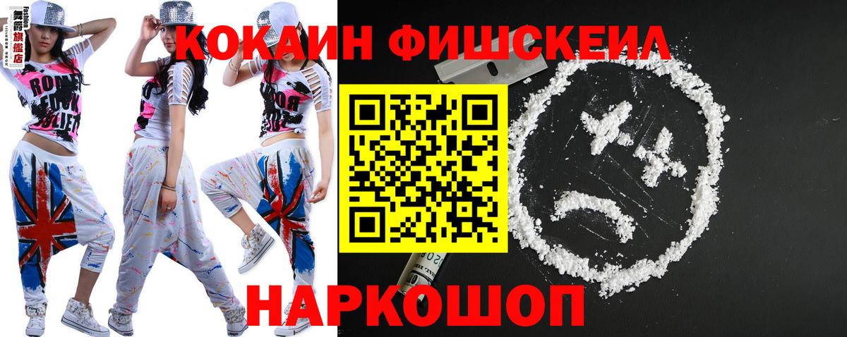 КОКАИН VHQ  КОКАИН  КОКАИН Columbia  Заинск  Вход с VPN 