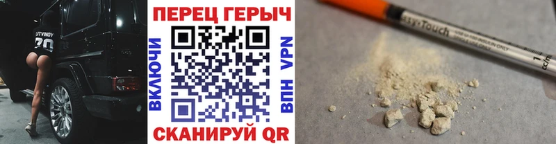 Героин афганец  Заинск 