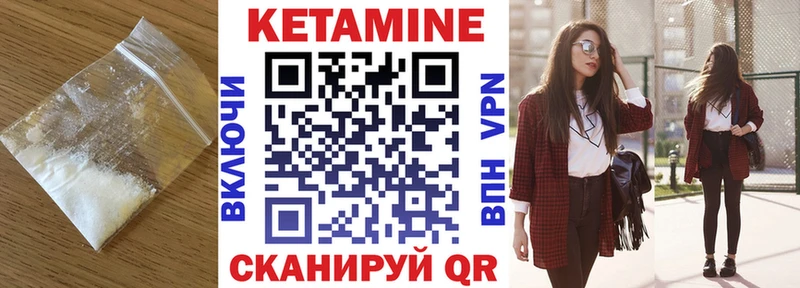 Кетамин ketamine  купить  цена  Заинск 