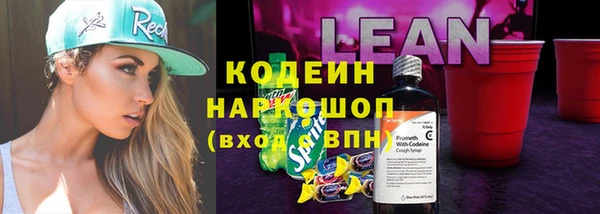 мяу мяу мука Семикаракорск