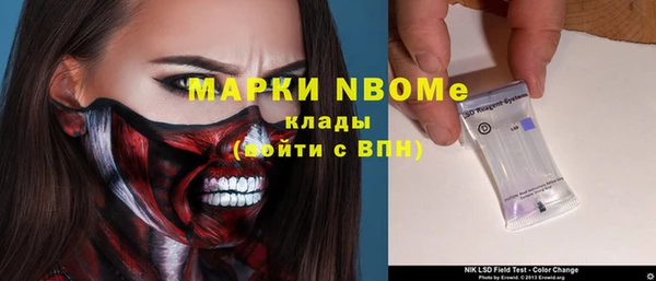 эйфоретик Алексеевка
