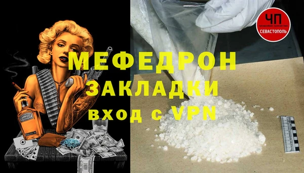 экстази Семёнов