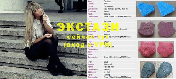 эйфоретик Алексеевка