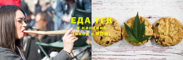 эйфоретик Алексеевка