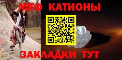 МДМА Кингисепп
