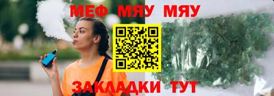 МДМА Кингисепп