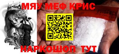 МДМА Кингисепп