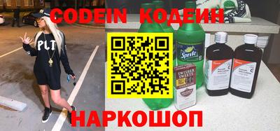 МДМА Кингисепп