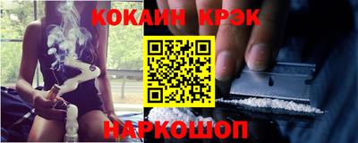кокаин перу Кимры