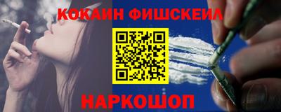 кокаин перу Кимры