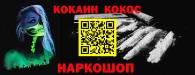 кокаин перу Кимры