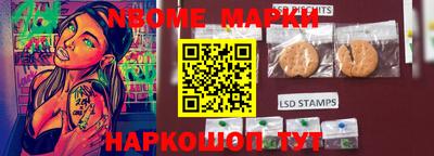 МДМА Кингисепп