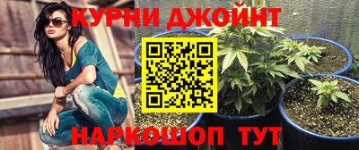 МДМА Кингисепп