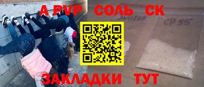 герыч Кинель