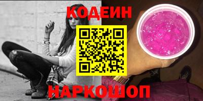 кокаин перу Кимры