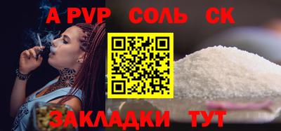 МДМА Кингисепп