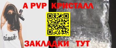 герыч Кинель
