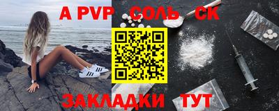 МДМА Кингисепп