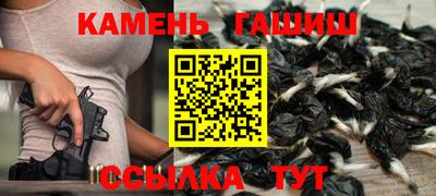 МДМА Кингисепп