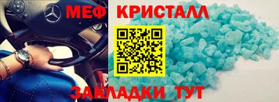 герыч Кинель