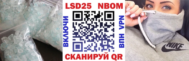 Лсд 25 экстази кислота Заинск