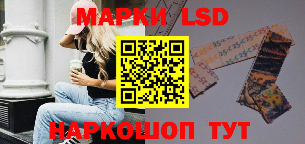 ЛСД экстази ecstasy Заинск