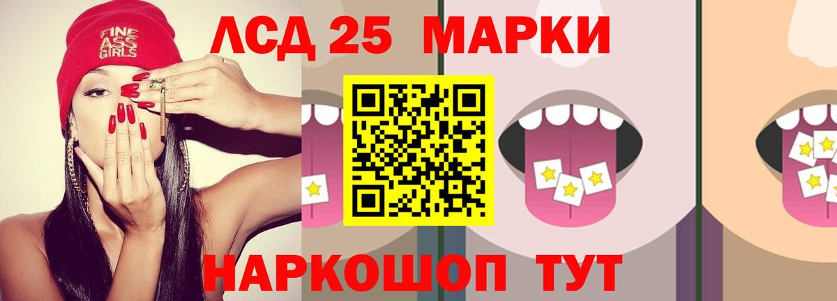 Лсд 25 экстази кислота  ЛСД экстази кислота  Лсд 25 экстази  Заинск  блэк спрут ссылки  Вход с VPN 