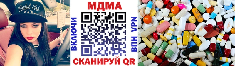 блэк спрут ссылки  Заинск  MDMA кристаллы 