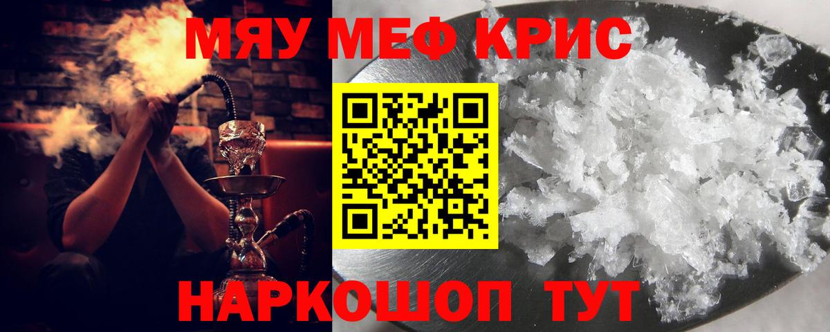 МЕФ Заинск