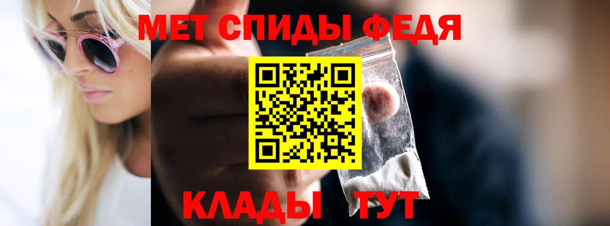 Метамфетамин Methamphetamine Заинск