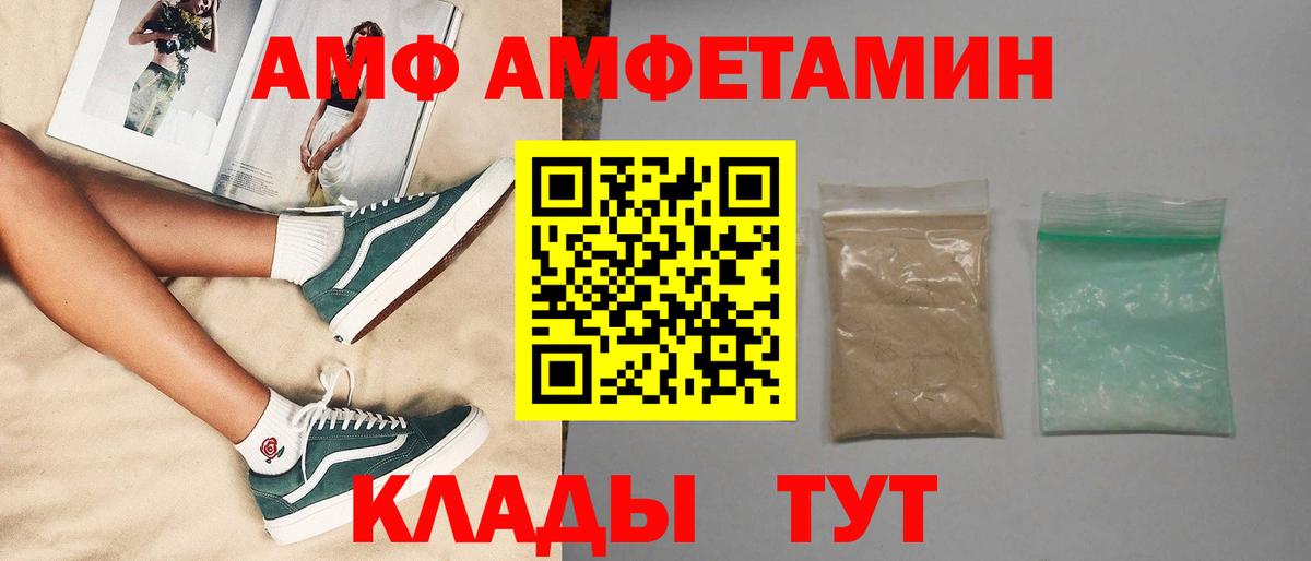 Заинск  Первитин пудра  Первитин пудра  Метамфетамин  Вход с VPN 