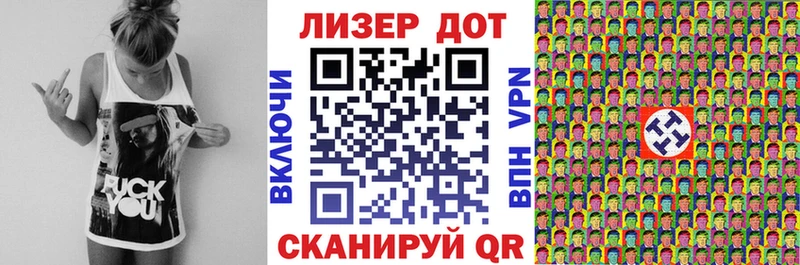 Марки NBOMe 1,8мг  Заинск 