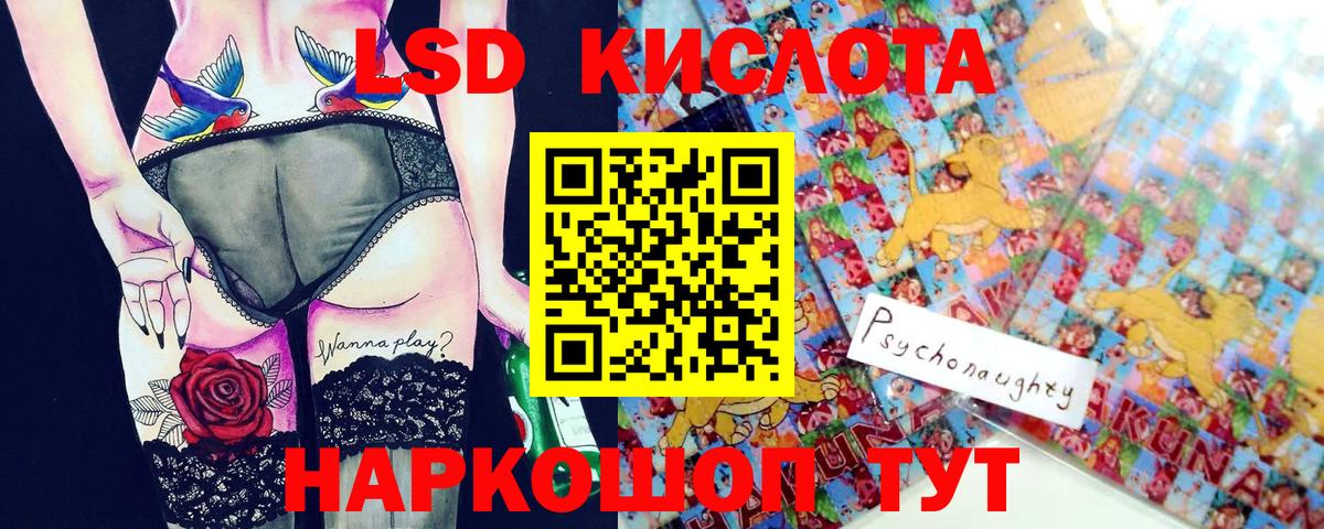 Наркотические марки 1500мкг  Вход с VPN  Наркотические марки 1500мкг  Заинск 